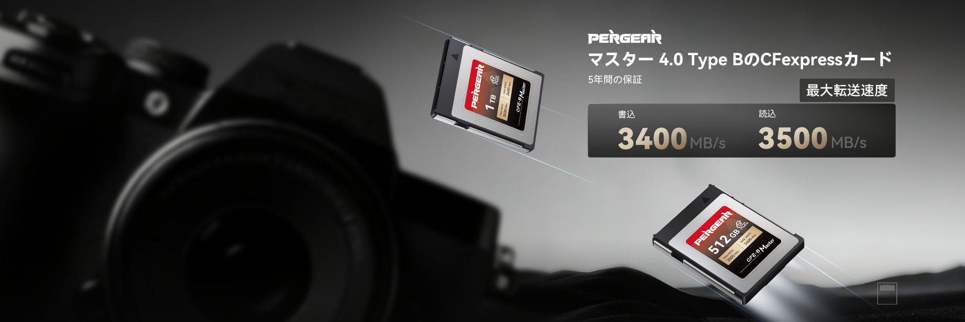 新発売 - Pergear 512GB/1TB CFexpress 4.0 タイプB メモリーカード