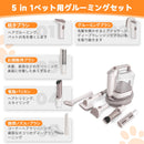 ペット用掃除機 多機能ビューティーペット 犬と猫のトリマー