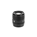 Viltrox AF 90mm F2.2 EVO APS-Cレンズ Sony・Fuji・Nikon対応