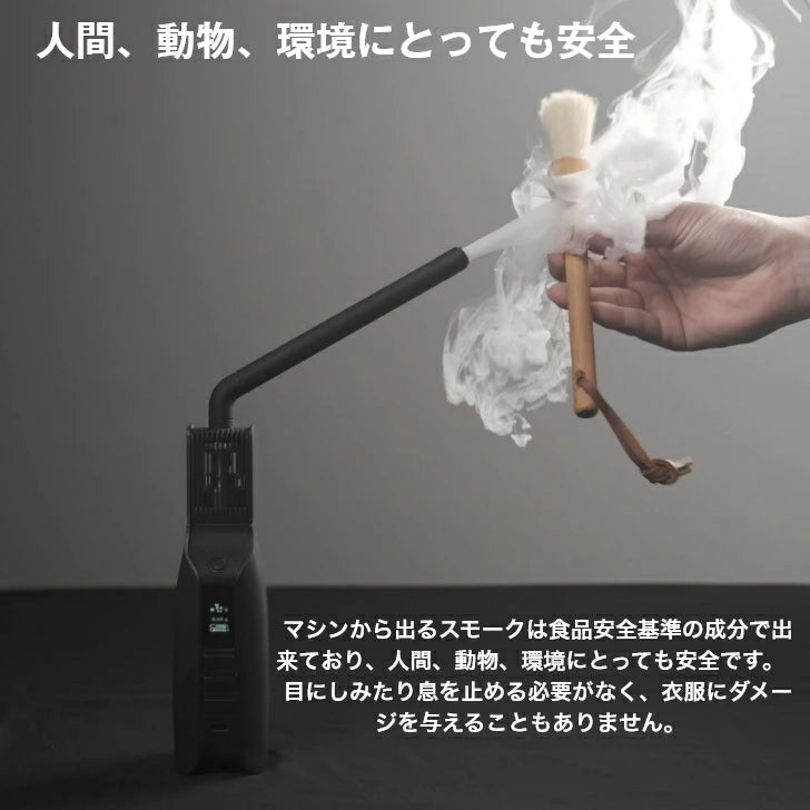 SmokeGENIE 簡易版手持ち式ポケットサイズ スモークマシン 500CFM煙霧機 発生煙機