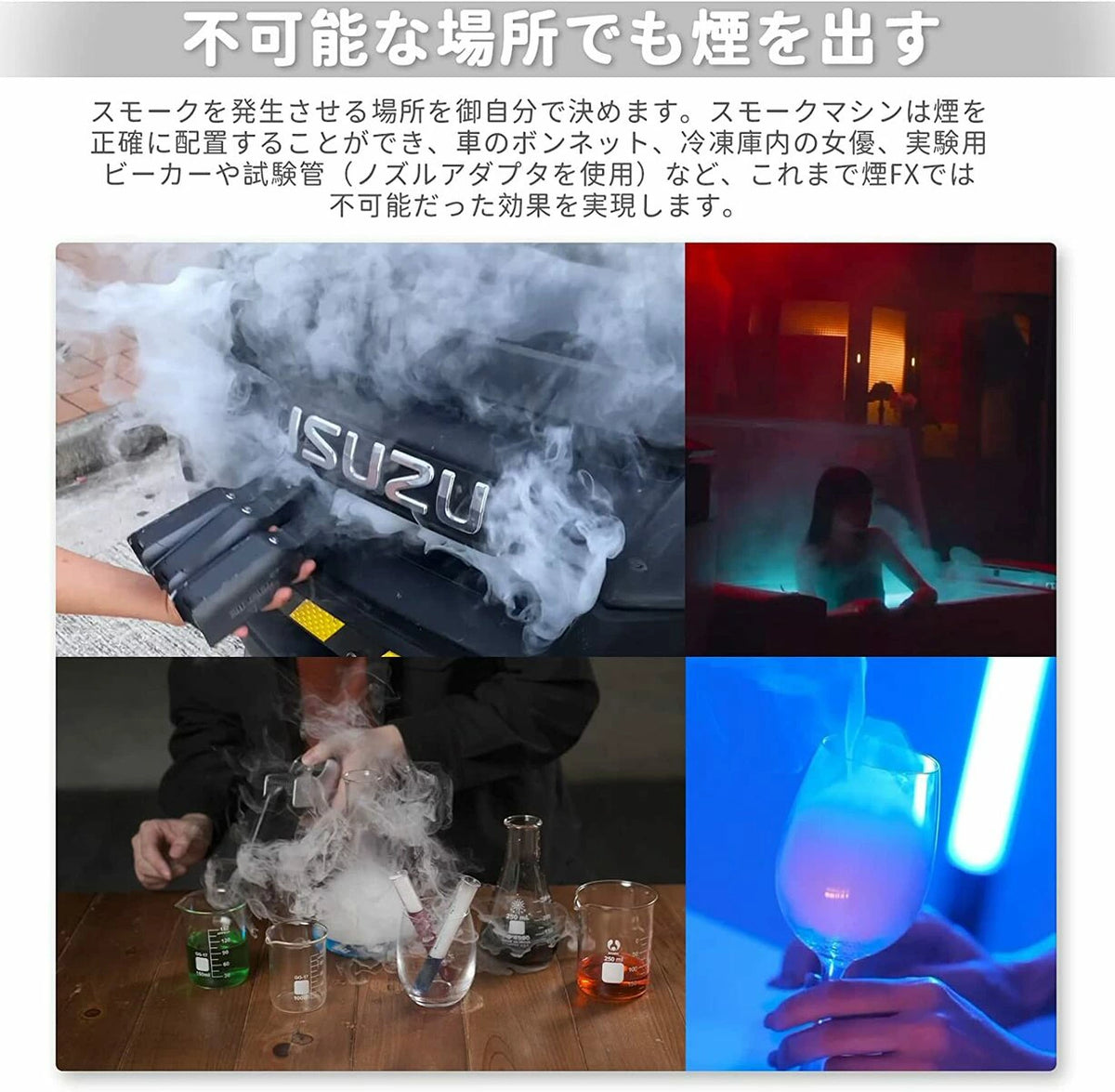 SmokeGENIE 簡易版手持ち式ポケットサイズ スモークマシン 500CFM煙霧機 発生煙機