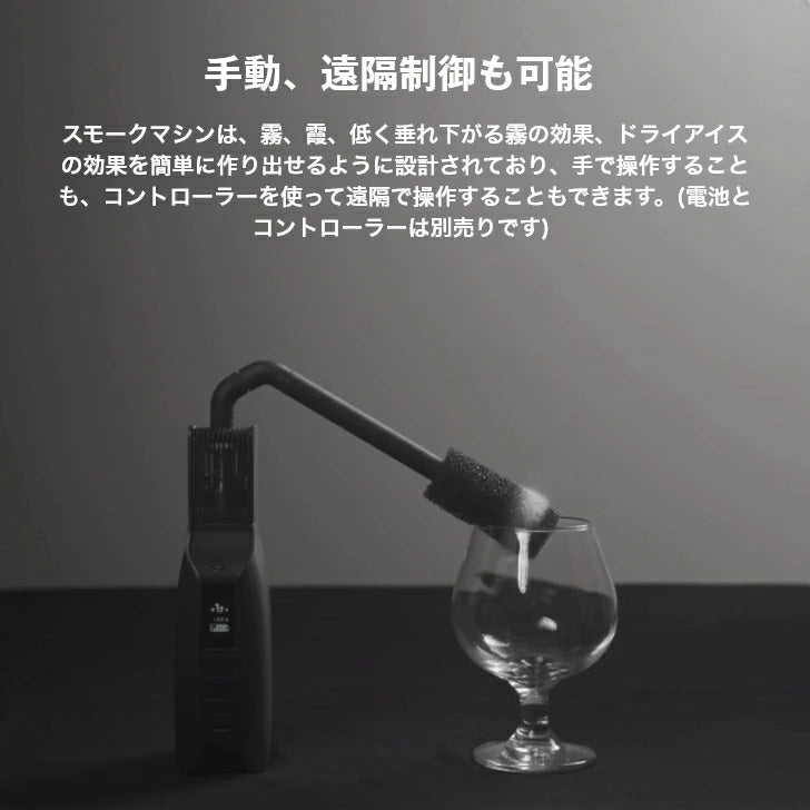 SmokeGENIE 簡易版手持ち式ポケットサイズ スモークマシン 500CFM煙霧機 発生煙機