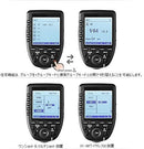 Godox Xpro-F 送信機 TTL 2.4Gワイヤレスフラッシュトリガー