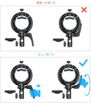 Godox S2ブラケット S型ブラケットホルダー