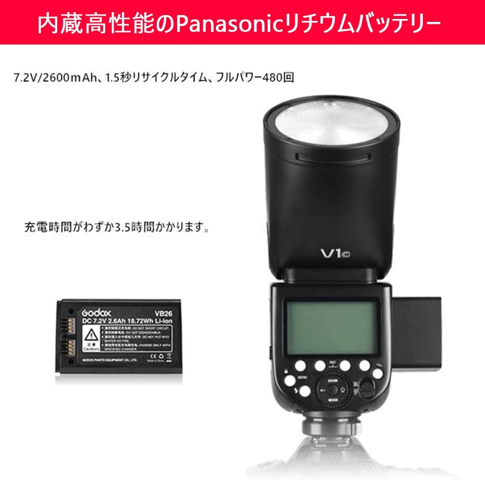 Godox V1-C フラッシュストロボ バッテリー２個セット 76Ws 2.4G TTL ...