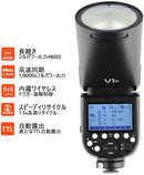 Godox V1-C フラッシュストロボ