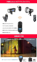 Godox V1-O フラッシュストロボ