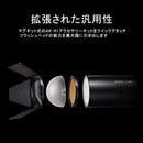 Godox AD100PRO フラッシュストロボ 100Ws コンパクト