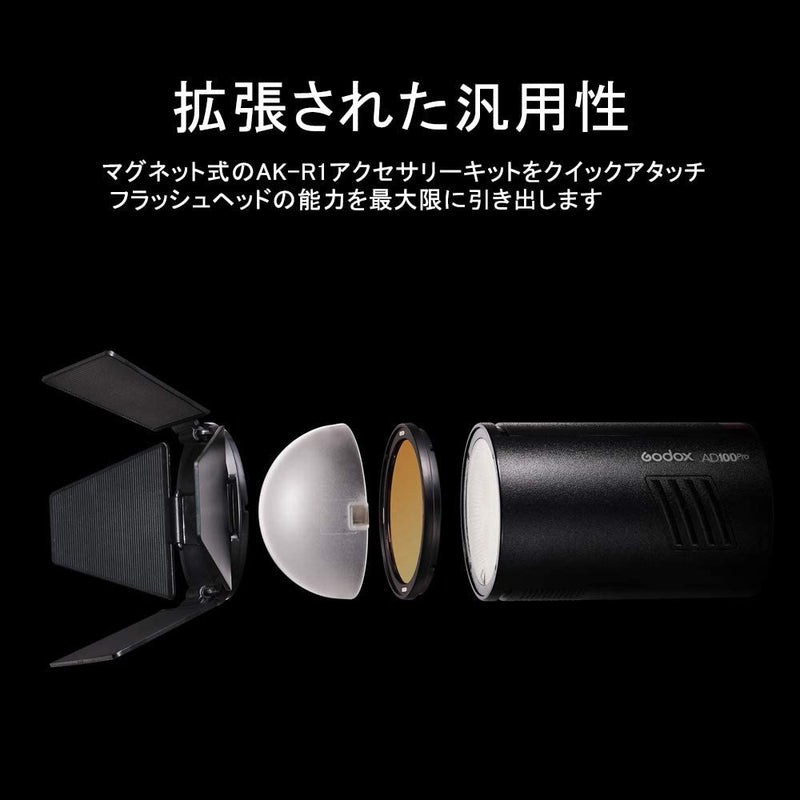 公式の店舗 汎用外部ストロボ GODOX AD100pro 汎用外部ストロボ