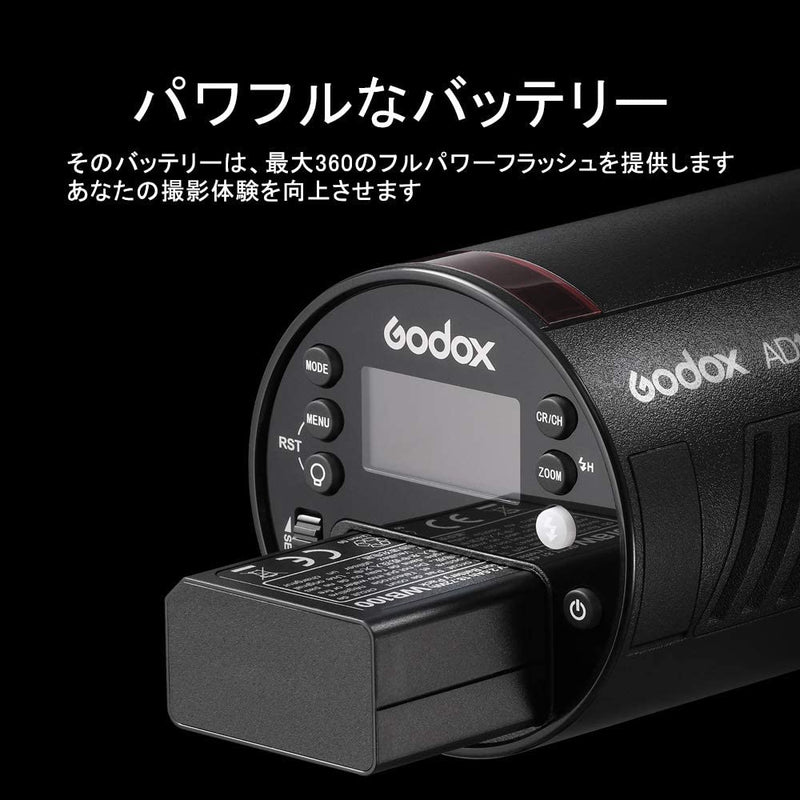 Godox AD100PRO フラッシュストロボ 100Ws コンパクト