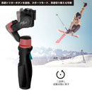 Hohem iSteady Pro 2 三軸 ジンバル  Gopro Hero ハンドヘルドジンバル