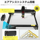 「改良版」Pergear S10 レーザー彫刻機 10Wレーザービーム電力 50W カッター機