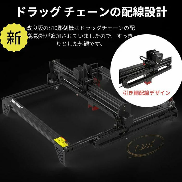 ビッグサイズ レーザー彫刻機(50cmx90cm)加工機出力10w相当 ビッグサイズ レーザー彫刻機(50cmx90cm)加工機出力10w相当