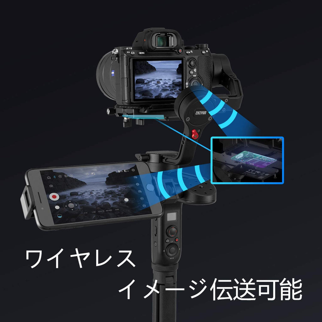 ZHIYUN WEEBILL- LAB -カメラスタビライザー ミラーレス 一眼レフ用 ３ ...